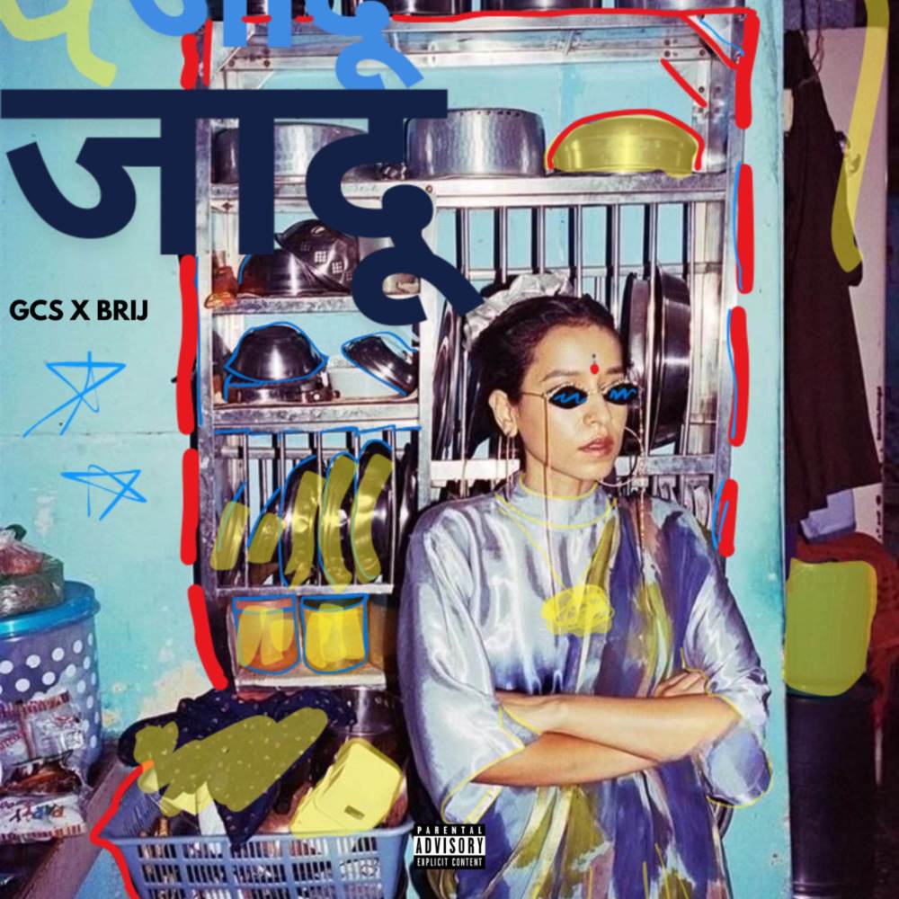 जादू (Explicit)