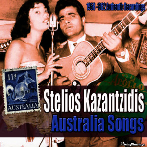 收聽Stelios Kazantzidis的Fevgo Manoula Mou Glykeia歌詞歌曲