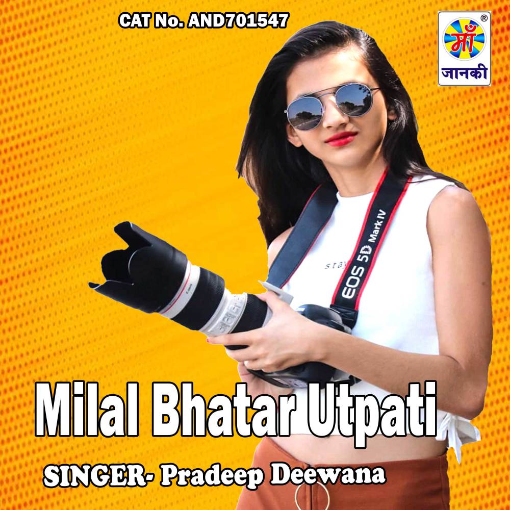 Milal Bhatar Utpati