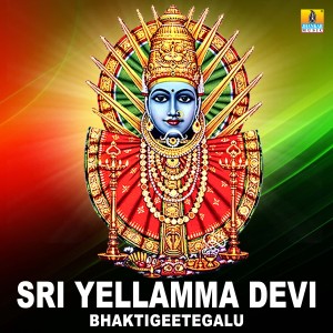 收聽Badri Prasad的Ninna Karuneyonde Saaku歌詞歌曲