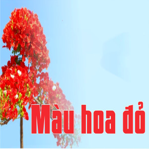 收聽Anh Hung的Vào Lăng viếng Bác歌詞歌曲