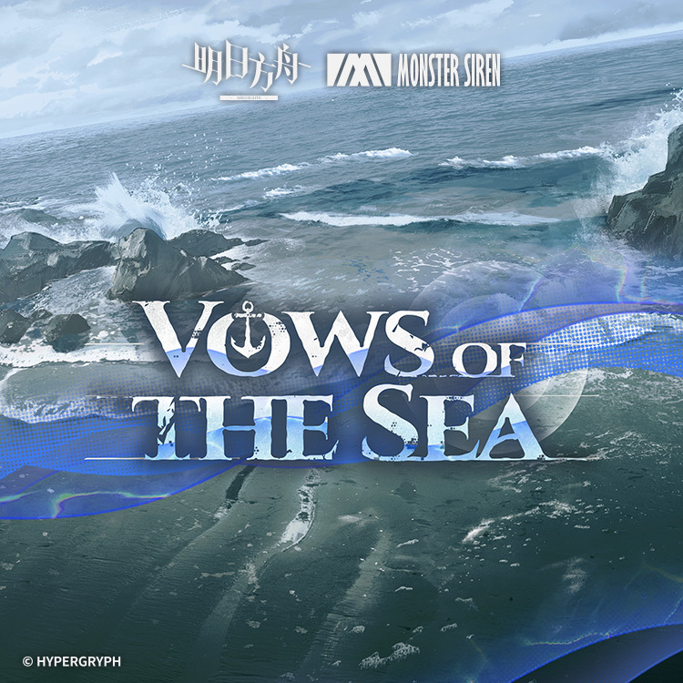 Vows of the Sea (Instrumental)