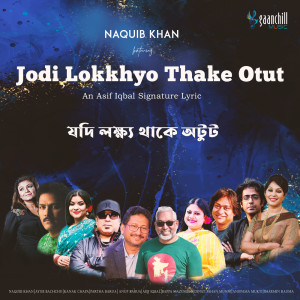 Dengarkan Jodi Lokkho Thake Otut lagu dari Kanak Chapa dengan lirik