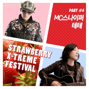ดาวน์โหลดและฟังเพลง Jampop พร้อมเนื้อเพลงจาก MC SNIPER