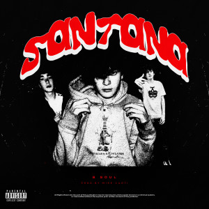 Album Santana (Explicit) from 