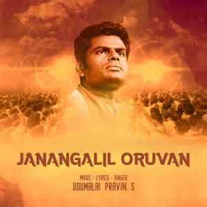 Listen to Janangalil Oruvan song with lyrics from Udumalai Pravin S