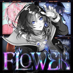 Album Flower oleh Unnamed