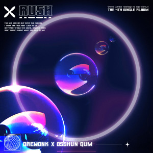 Dengarkan lagu Rush (Feat. Osshun gum) nyanyian Dae₩onK dengan lirik