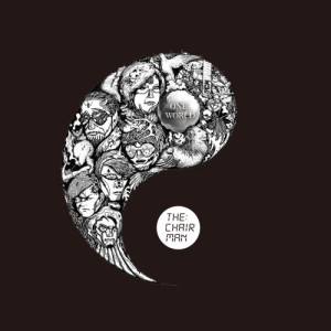 Dengarkan lagu House by the Sea nyanyian 董事长乐团 dengan lirik