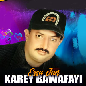 收听Essa Jan的Karey Bawafayi歌词歌曲
