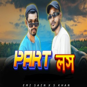 收聽Emisain的Part Los歌詞歌曲