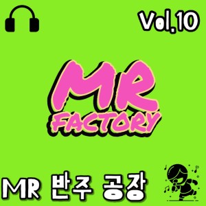 Listen to 기억상실 (Feat.美)(amnesia) (MR) song with lyrics from MR factory