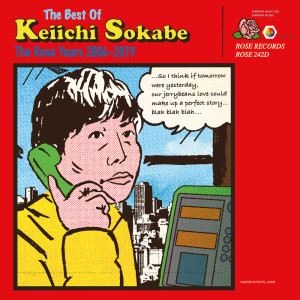 曾我部惠一的專輯The Best Of Keiichi Sokabe -The Rose Years 2004 - 2019-