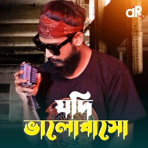 Album Jodi Bhalobaso from 