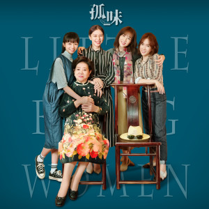 ดาวน์โหลดและฟังเพลง 神明自有安排 พร้อมเนื้อเพลงจาก 柯智豪