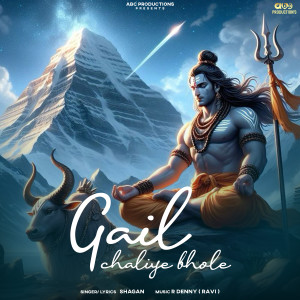 อัลบัม Gail Chaliye Bhole ศิลปิน Shagan