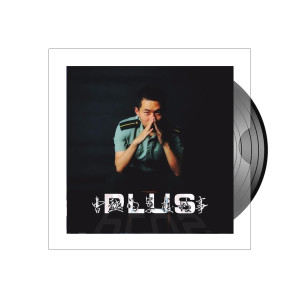 Listen to 闪亮军校声 song with lyrics from 曹羽叶