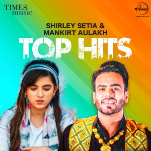 ดาวน์โหลดและฟังเพลง Koi Vi Nahi พร้อมเนื้อเพลงจาก Shirley Setia