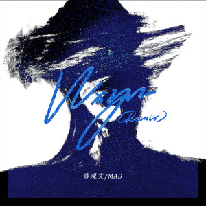 Album WXYN (REMIX) from 陈观文