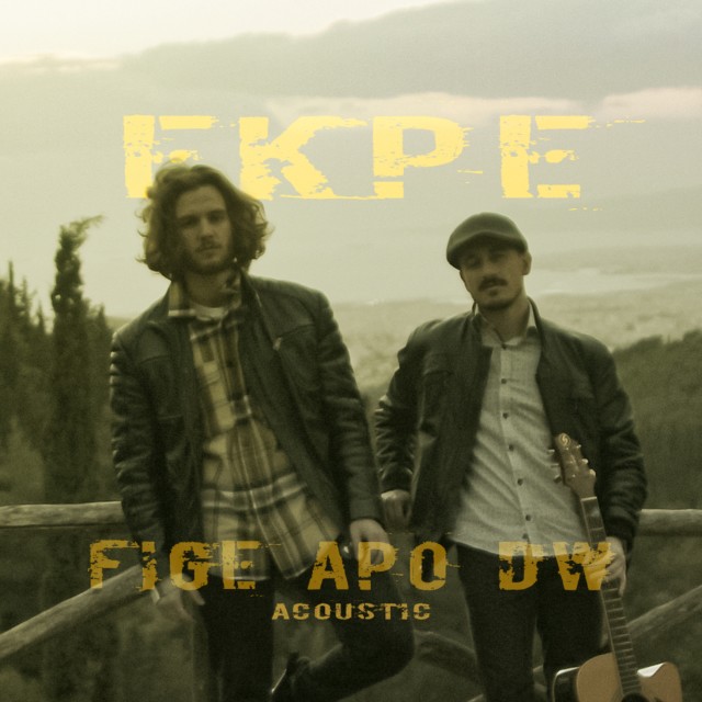 Ekpe的專輯Fige Apo Dw (Acoustic Version) (Explicit)