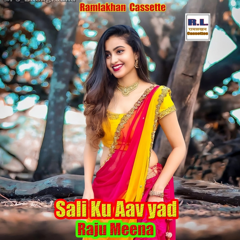 Sali Ku Aav Yad (Explicit)