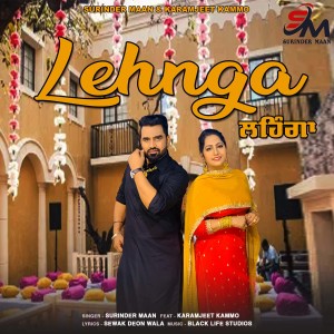 Album Lehnga from Surinder Maan