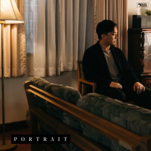 อัลบัม คนเดียวกันจริงๆใช่ไหม - Single ศิลปิน PORTRAIT