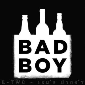 收听K-Two的BADBOY (Explicit)歌词歌曲