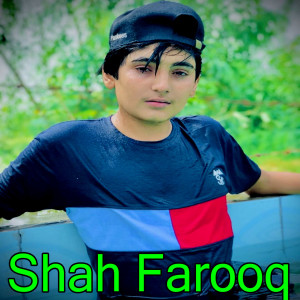 收聽Shah Farooq的Yaw Za Bal Me Janan Way歌詞歌曲
