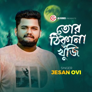 Listen to Tor Thikiana Khuji song with lyrics from Jesan Ovi