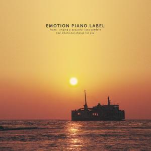 Dengarkan I am sick lagu dari A Memory Letter dengan lirik