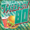 default album img
