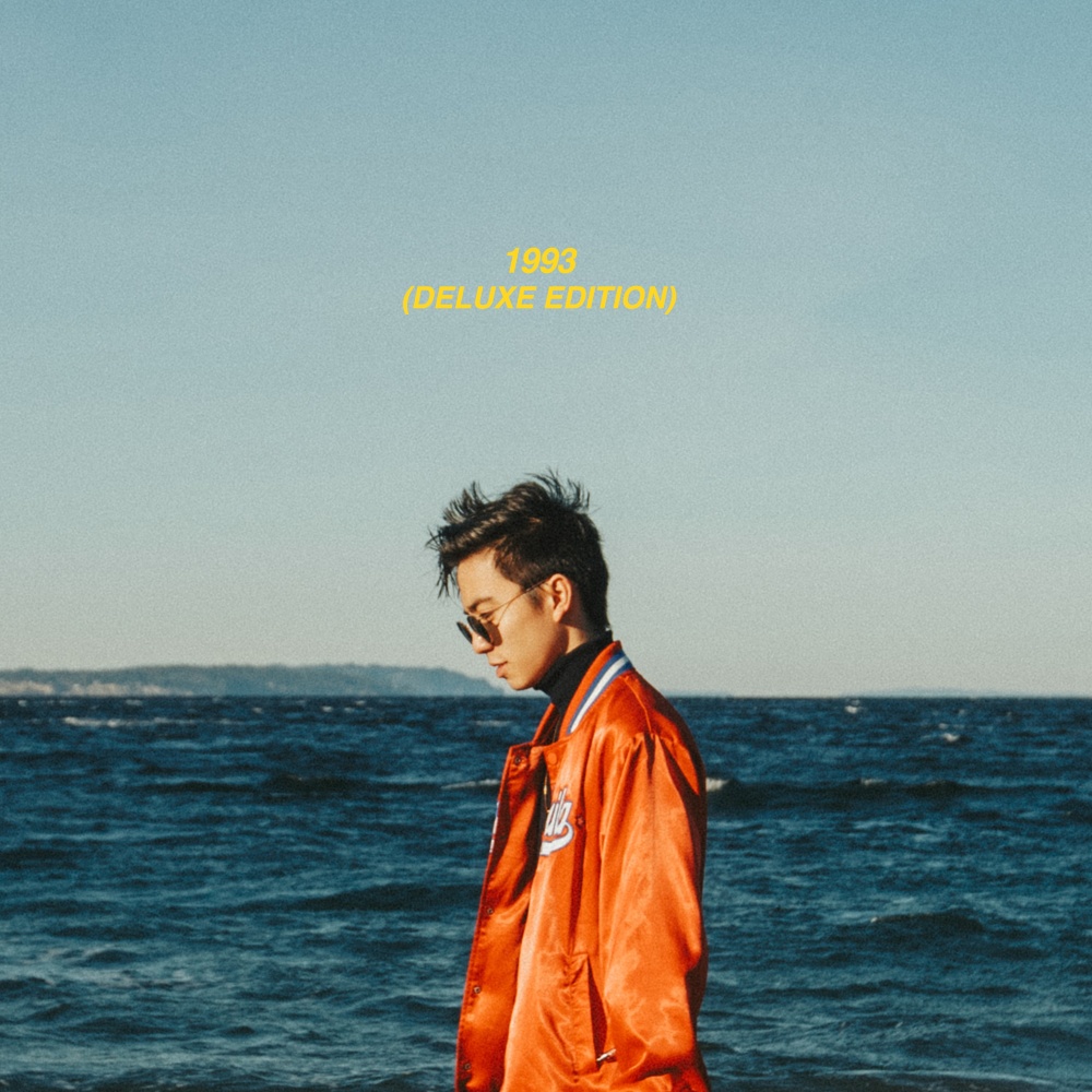 Wake Up Call (Kwon Remix)