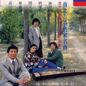 收听王雪晴的西廂詞 (王雪晴獨奏) (王雪晴独奏)歌词歌曲