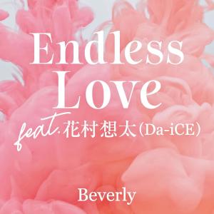 Dengarkan lagu Endless Love [feat. Sota Hanamura (Da-iCE)] nyanyian Beverly dengan lirik