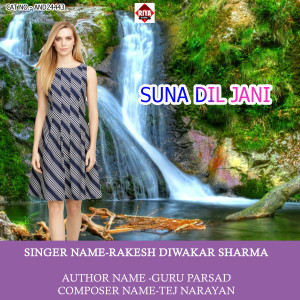 Album Suna Dil Jani from Rakesh Diwakar Sharma