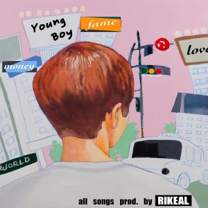 Listen to 알면서도 song with lyrics from P.odd