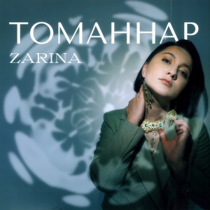 Album Томаннар from Zarina