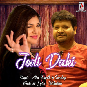 Listen to Jodi Daki (Romantic) song with lyrics from Alka Yagnik, Vinod Rathod
