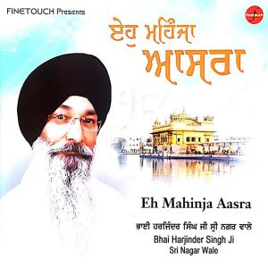 Dengarkan Madho Hum Aisey Tu Aisa lagu dari Bhai Harjinder Singh Ji dengan lirik