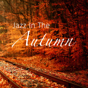 Listen to Don't Get Around Much Anymore song with lyrics from Duke Ellington