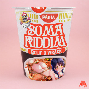 อัลบัม Soma (Riddim) (Explicit) ศิลปิน Bclip