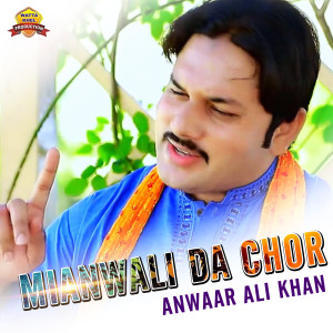 Listen to Mianwali Da Chor song with lyrics from Anwaar Ali Khan Baloch