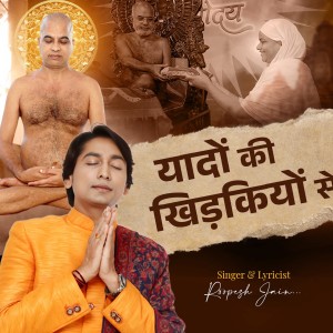 Listen to Yadon Ki Khidkiyon Se song with lyrics from Roopesh Jain