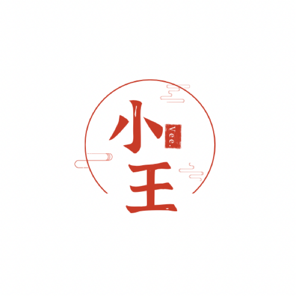 Vee.小王