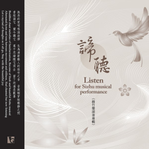 收聽李庭耀的彼岸歌詞歌曲