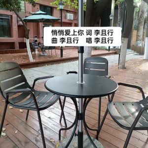Album 悄悄爱上你《原生态版》 from 李且行