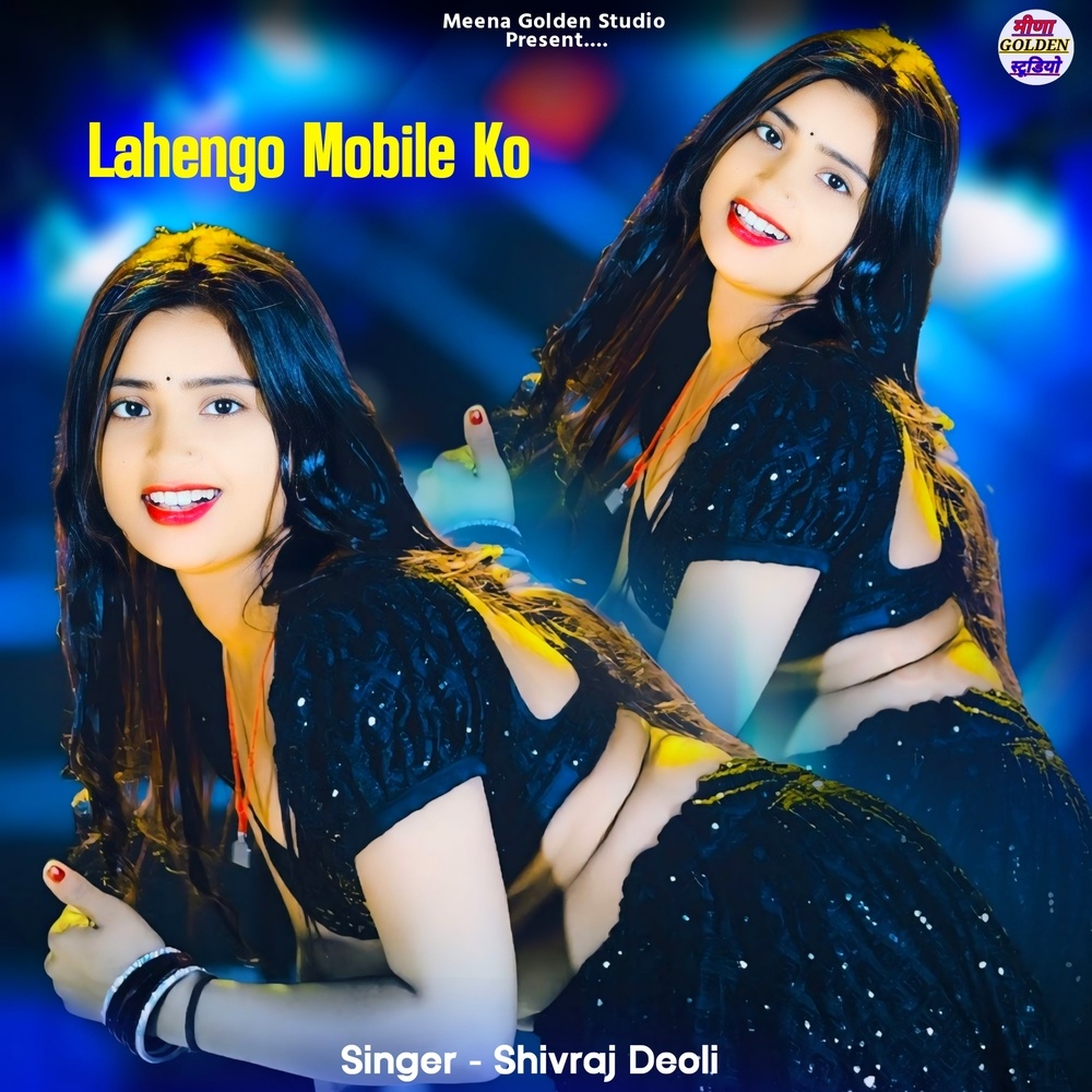 Lahengo Mobile Ko