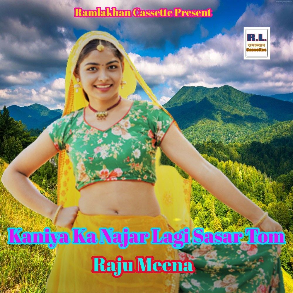 Kaniya Ka Najar Lagi Sasar Tom