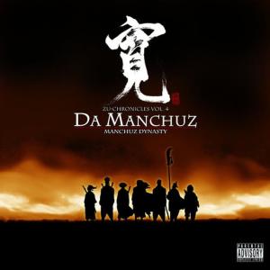 收聽Buddha Monk的Jump (Explicit)歌詞歌曲